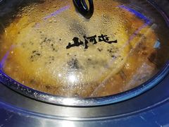 -山河屯铁锅炖·非遗铁锅炖(华强北店)