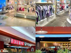 -深圳龙华星河COCO City(民治店)