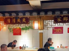 -宗泉烤全羊·烤羊腿·家常菜(解放东路店)