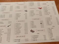 菜单-西新饭店(城中店)