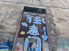 -黄桷坪涂鸦艺术街