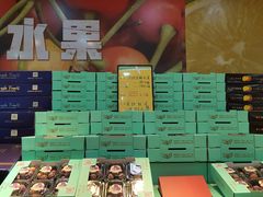 -鲜力达果品批发直销(无锡保利香槟店)
