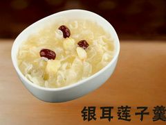 银耳莲子羹-一心一味(福星店)