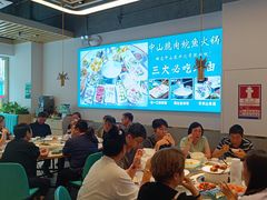 -粤顺渔坊·中山脆肉鲩火锅(清湖店)