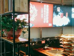 -要德火锅(鼓楼店)