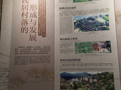-中国客家博物馆