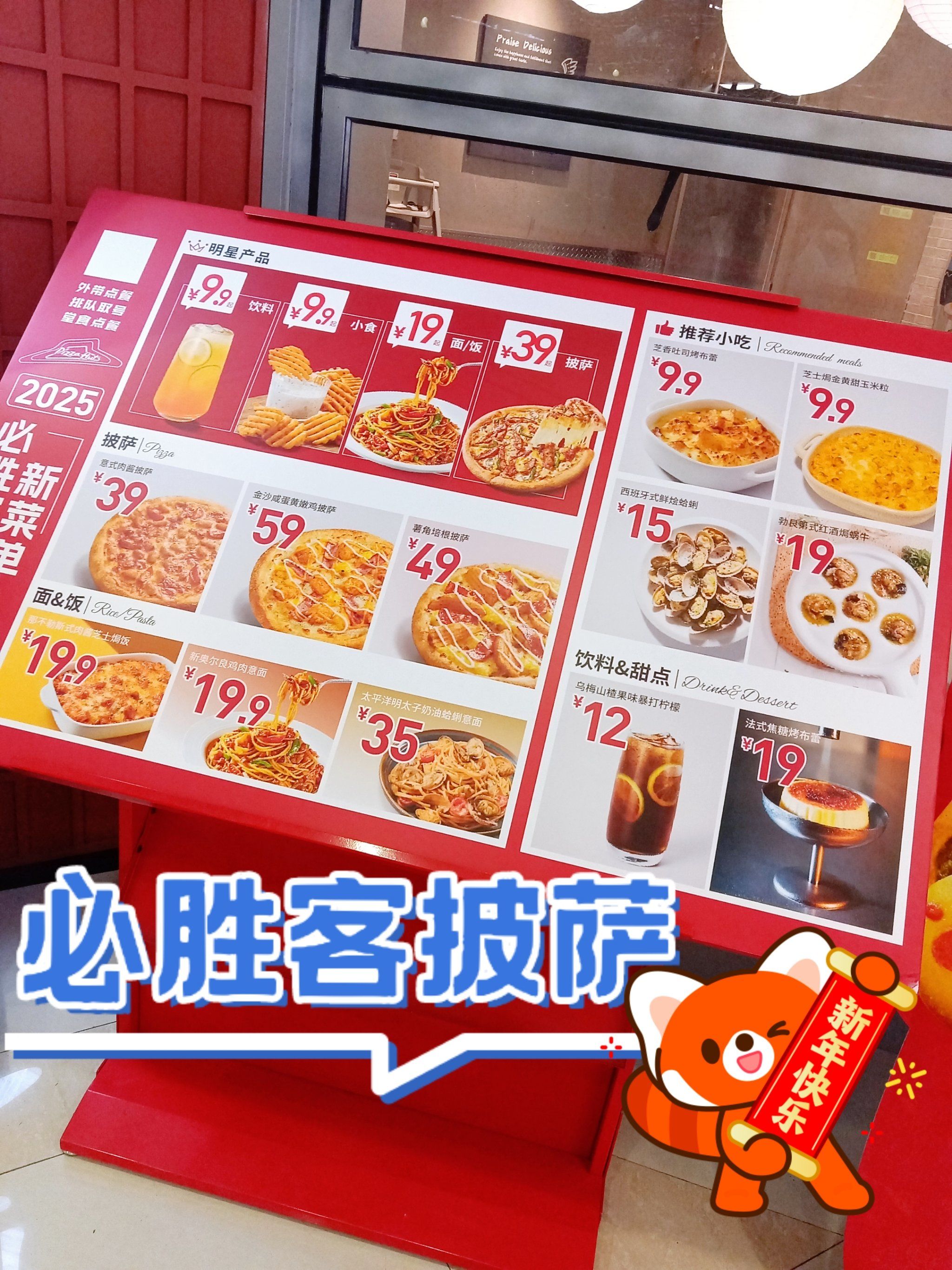 国内披萨 哪家品牌 最好相关图片4