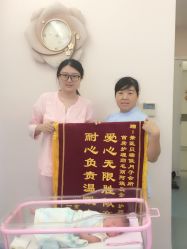 -尚圣月子会所·庄园式月子中心(萧山湘湖店)