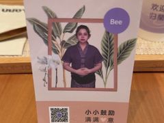 -LANN I 蘭·泰式古法按摩(上海湖滨道店)
