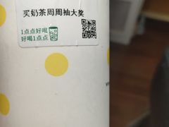 -1点点(新达汇三林店)