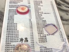 菜单-玫瑰甜品(文明路店)