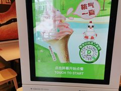 -德克士(北京站店)