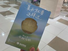 -杭州西湖银泰百货