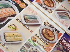 -红荔村肠粉(岗厦店)