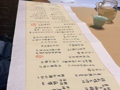 -隐山栖(鸿泰佳园店)