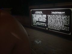 -碧水湾温泉
