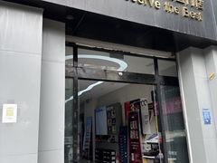 -威固V-KOOL友福汽车贴膜·隐形车衣·改色膜(西直门店)