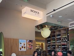 -WOKKA by艮上(中海环宇荟店)