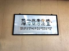 -江东鲈鱼馆(正江东)