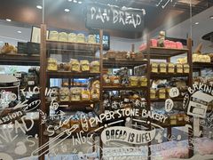 -PAPER STONE BAKERY(天汇广场店)