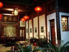-董府·古宅餐厅
