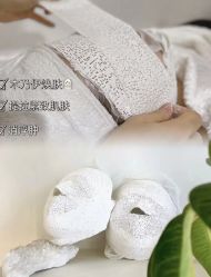 -Cream88颜皮肤管理中心