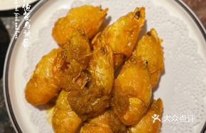 Egg Yolk Baked Lobster Shrimp