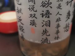 -黎阳老街