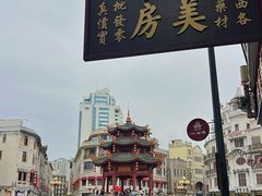 -汕头市小公园
