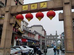 -回龙窝历史文化街区