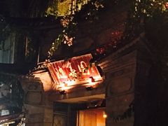 -随善园餐厅(大理店)