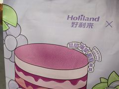 -好利来(望京中福店)