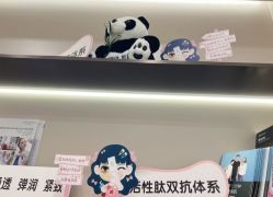 -幼泡泡连锁美容医疗