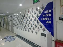 -福州新航道雅思·托福·留学·小语种培训(东街口校区)
