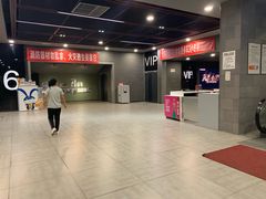 -自由人影城(永川协信星光广场店)