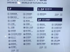 -梦东方未来世界航天主题乐园