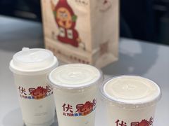 -伏小桃(茂业天地店)