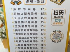 -熟里三文鱼旗舰店(红星店)