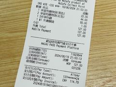 -麦当劳(新濠影汇店)