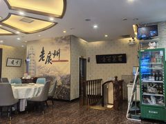 -粤秀小厨·广式早茶(辽宁路店)