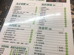 菜单-东记甜品(佛山总店)
