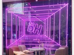 -哈根达斯(滨江店)