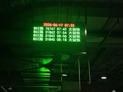 -东直门长途汽车站