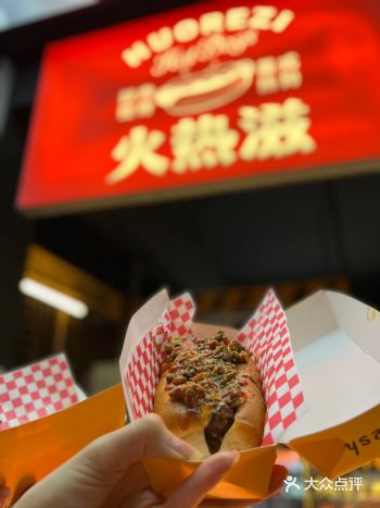 乐清美食安利 ——火热滋美式️