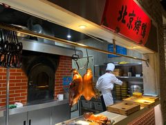 -北方家宴(番禺永旺店)