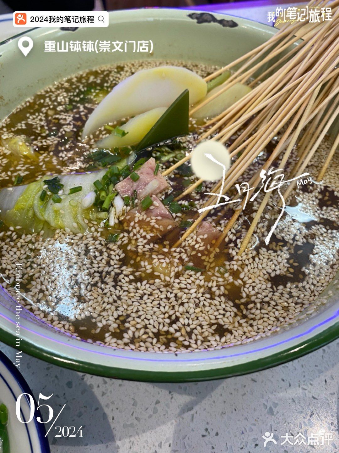 2024年总结｜我推荐的好去处