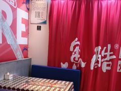 -鱼酷活鱼烤鱼(信息城店)