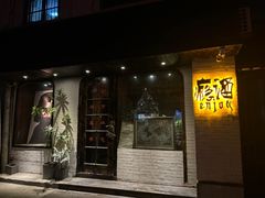 -Joy酒隐(西湖店)