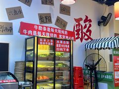 -黔二妞地摊火锅(龙华清湖店)