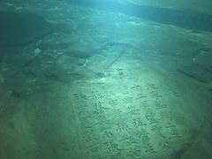 -白鹤梁水下博物馆